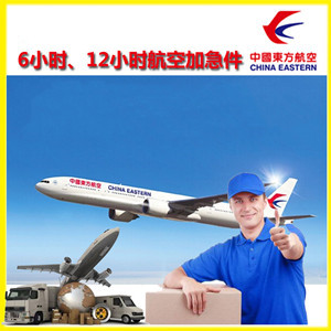 乌拉特中旗海流图航空快递公司谈空运的四大作用是什么